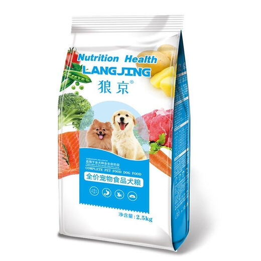 Langjing dog food 10Jin Jin equals 0.5kg, general dog food adult dog puppy food Shiba Inu Teddy Golden Retriever Pomeranian Bichon 5Jin Jin equals 0.5kg dog food high energy meat pellet food 5Jin Jin equals 0.5kg