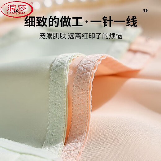 浪莎（LangSha）文胸内衣女小胸聚拢中厚显大上托性感蕾丝收副乳防下垂调整型文胸 【香槟白I/I单件小胸聚拢】 M 95-105斤【34/75】