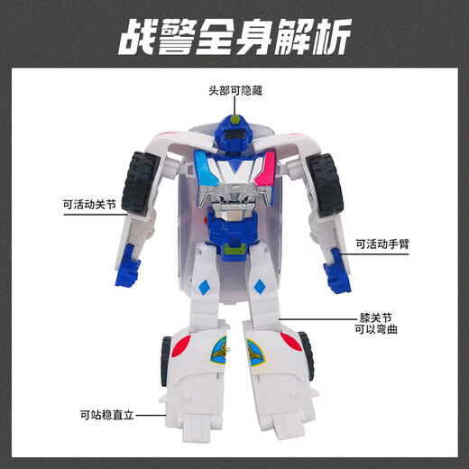Kabao Car God Transformation Car Toy Robot Boy Detective Fron Children's Gift Entry-level Birthday Gift