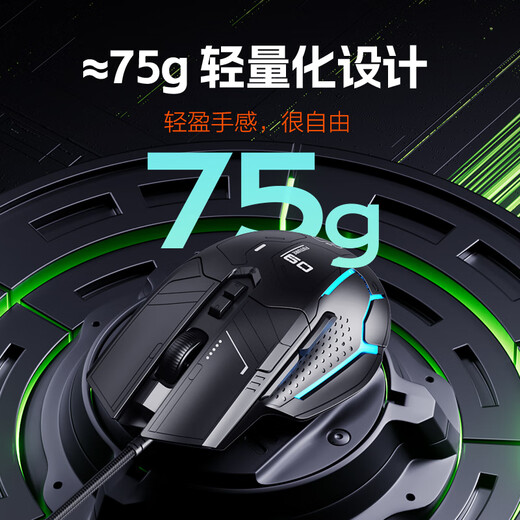 英菲克（INPHIC）PG9有线游戏鼠标 电竞宏 右手通用型 rgb吃鸡/lol/csgo台式笔记本通用 12800DPI 黑