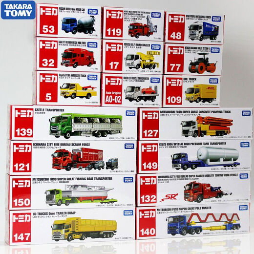
Tomeka alloy car toy boy simulation model transport truck rescue engineering fire truck tomicaCN1 No. 5 Hitachi heavy excavator 15864