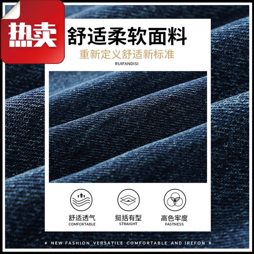 VANCL2025 SOMMER SOMMER STYLE JEANS FÜR MEN AMERIKANISCHE LOSSE LOSSE WELLE BEG-HOSEN FÜR SOMMER Dünne Freizeitsporthosen 9853 Blau + 9859 Blau M.