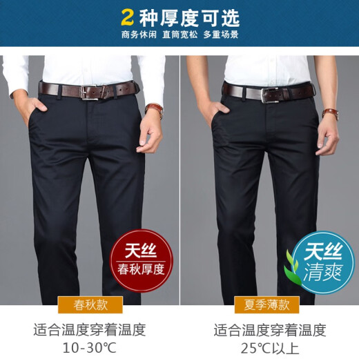 Baisidon haut de giansi Tiansi Cotton Men's Men's Casual Pantalon Business Pantal Business Pantal