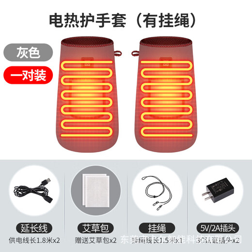 Xiangfutang hand massager thin finger arm heating wrist joint care kneading electric heating finger massage gray hot compress (pair