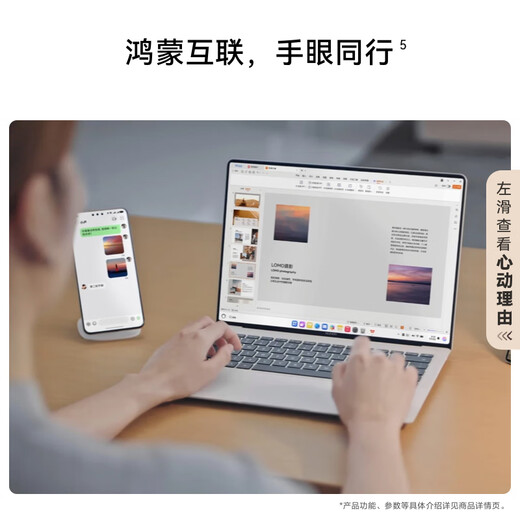 Huawei Matebook Pro Soft Light версии ноутбука Олидическое облако для защиты глаз прозрачное мягкое световое экрани