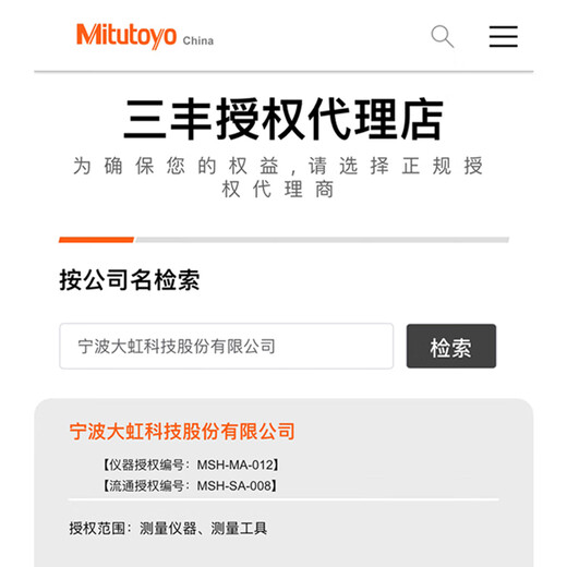 
Mitutoyo waterproof digital graphics caliper High precision 0.01 electronic digital graphics caliper imported from Japan 500-719-20/0-150mm round rod with output
