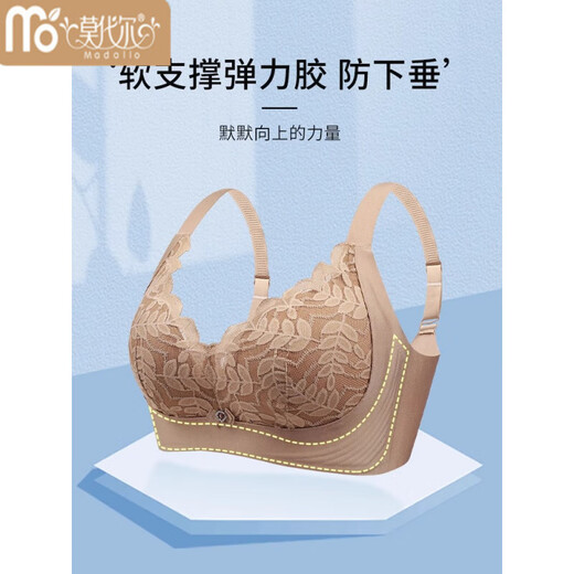 莫代尔文胸罩大胸显小无钢圈大码内衣女聚拢防下垂上托收副乳薄款 卡其棕  105D 46