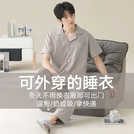
Yalu men's pajamas pure cotton short-sleeved trousers cardigan suit large size casual loose home clothes summer thin style 9215 brown gray 2XL