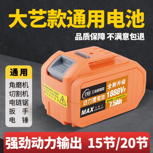 通用锂电原装大容量电池电钻电动扳手角磨机电锤木工电锯电池 3888VF20节电芯
