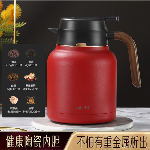 Shining high-quality stewing teapot insulation teapot stuffy teapot teapot tea water separation flower tea health pot home office insulation kettle ceramic liner tea water separation stewing teapot 1.2L