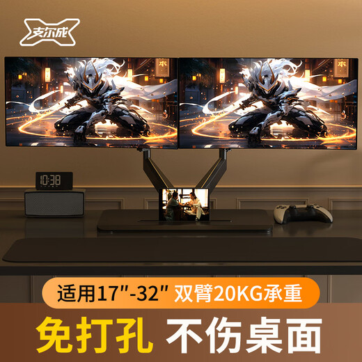 Zhiercheng desktop punch-free dual-screen computer pneumatic cantilever base monitor bracket free lifting and rotating with mobile phone slot dual-screen pneumatic arm bracket suitable for 17-32 inches, both arms load 20
