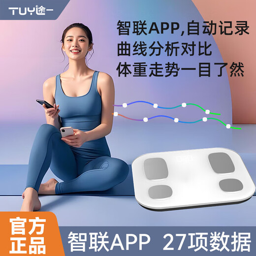 Body Fett Scale Waage Skala Elektronische Skala große Skala Langlebige elektronische Skala Männer und Frauen Praktische Körperfettskala Smart Scale Xiaomi Xiangshan Halten Sie die menschliche Körperskala Gewicht genaues Haushaltskörperskörperskala Beige Body Scale große Oberflächenlademodell