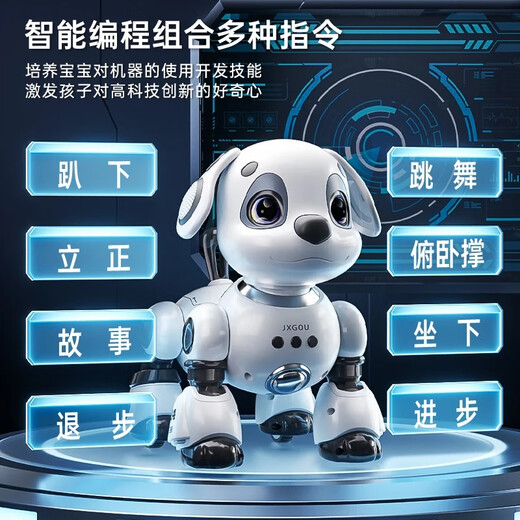 Intelligent robot dog children's toys puzzle boys and babies 1-3 electric rotors will be called 6 robots. Large intelligent upgrade gesture obstacle avoidance model high-end single lithium gesture sensing + touch interaction + voice recognition + intelligence