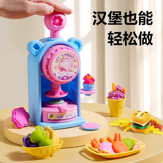 得力（deli）冰淇淋面条三合一彩泥机36色彩泥套装橡皮泥超轻粘土玩具男孩女孩手工DIY黏土儿童开学生日礼物