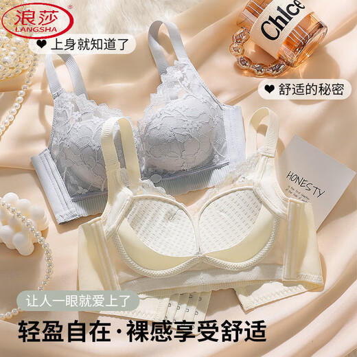 浪莎（LangSha）文胸内衣女小胸聚拢中厚显大上托性感蕾丝收副乳防下垂调整型文胸 【香槟白I/I单件小胸聚拢】 M 95-105斤【34/75】