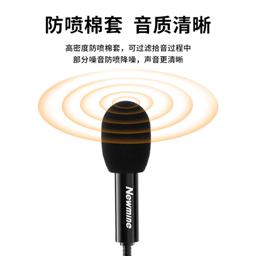 Newmine ZM11 Computer Microphone Wireless USB Inline Microphone Noise Reduction Lightweight Laptop Desktop Online Class Voice Game Recording Live Broadcast Portable Desktop Microphone Inline Microphone Portable and Lightweight-ZM11