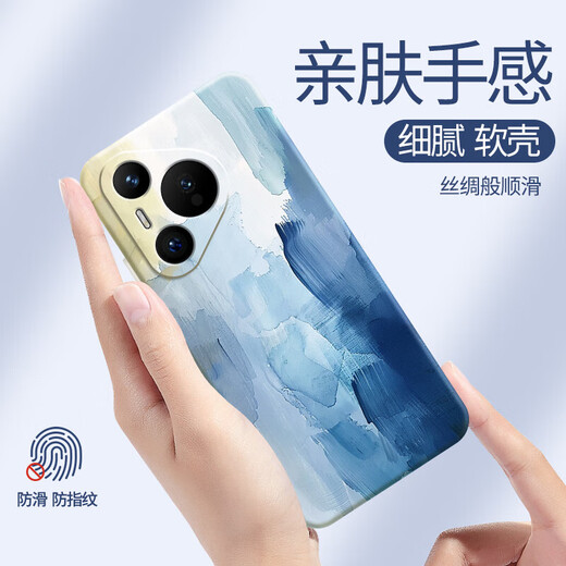 Huawei подходит для корпуса мобильного телефона Green Mountain Pura70 Pure70pro + Новый силиконовый корпус P70ultra Prua Полно-включенное анти-палочко