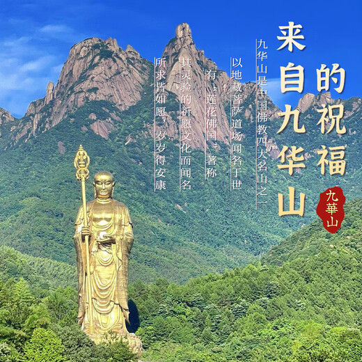 Jiuhuashan Nanhong Agate mobile phone chain pendant wrist pendant high-end mobile phone lanyard birthday gift for girls to send to girlfriend Piaohua Nanhong Agate and Tian Jade Duobao mobile phone chain