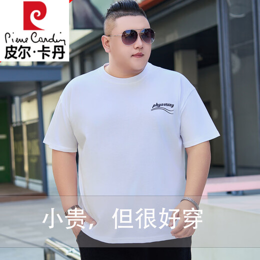 皮尔卡丹纯棉短袖t恤加肥加大男夏季宽松大码胖子显瘦300斤体恤衫半袖男装 JXM9903 白色 4XL 190(200-220斤)