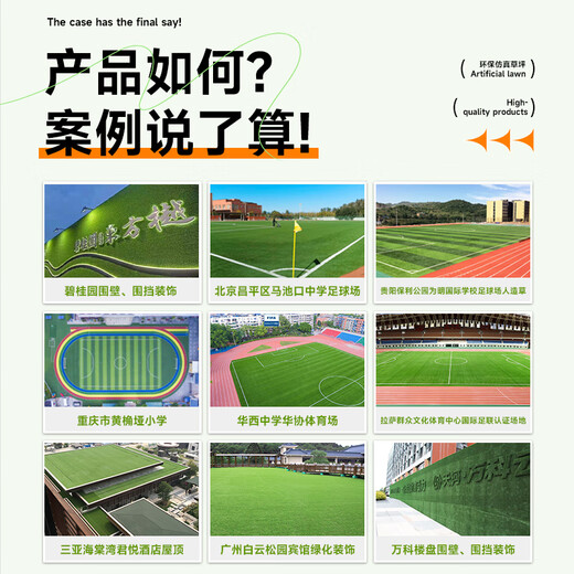 Linya simulated lawn bedding, artificial plastic, fake turf, artificial carpet, balcony outdoor fence, kindergarten decoration, green, green base, 2 cm - encrypted premium spring grass, 2 meters wide * 9 meters long