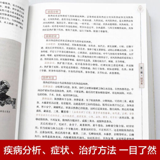 
[Self-operated high-quality] Book opens 687 pages Four medical classics Ancient Tibetan medicine diagnosis and treatment experience Tibetan medicine encyclopedia graphic basic theory and practice Traditional Chinese medicine self-study 100-day Chinese medicine Chinese medicine 2 volumes Four medical classics Birth Life and Death