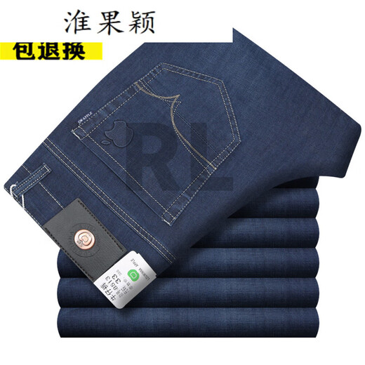 2025 Jeans jeans et été jeans minces d'âge moyen et âgés pour hommes hauts hauts pantalons hommes décontractés élastiques 5155 # Black Taille 31 = 2 pieds 4 tour de taille
