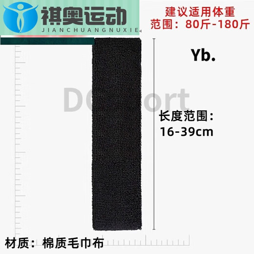 篮球发带男生止汗吸汗头巾nba球队湖人篮网勇士运动学生导汗头带 联盟黄
