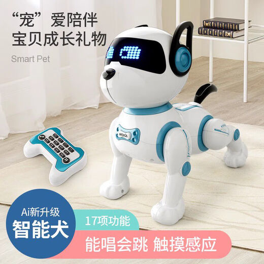 星域传奇儿童智能机器狗玩具男孩宝宝遥控电动会走路会叫宠物小狗狗机器人 四控*超大号32CM加迪-亮光红手 官方标配礼盒包装+说明书+充电