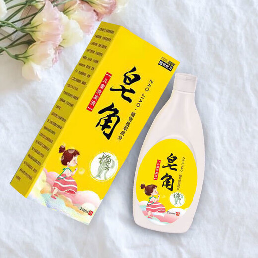 Hebijun jabón de jabón champú de jabón natural esquina de jabón para niños de champú para niños anti-dandruff, ácaros de eliminación de aceite, piojo de piojos, problemas de piel de jabón de marca antigua, esquina de jabón 1050 (gran descuento)