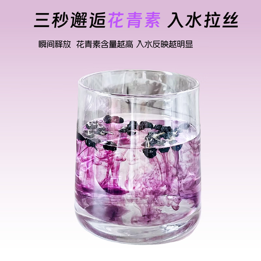 
Selected black wolfberry experience pack rich in anthocyanins and free washing Qinghai Qaidam wolfberry small packaging tonic and health black wolfberry medium fruit 10g