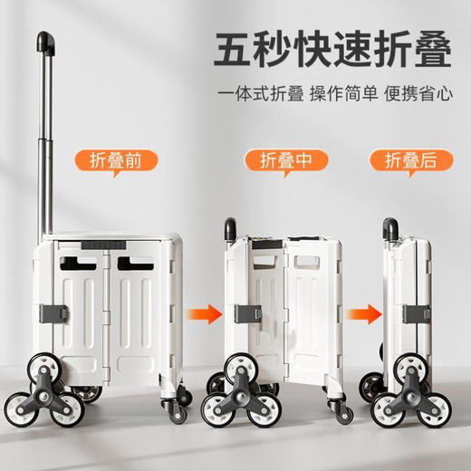
Yonghuan grocery shopping cart folding trailer express light pulling cart portable pulling cart shopping cart L3881A medium size (X30L hooked warm gray