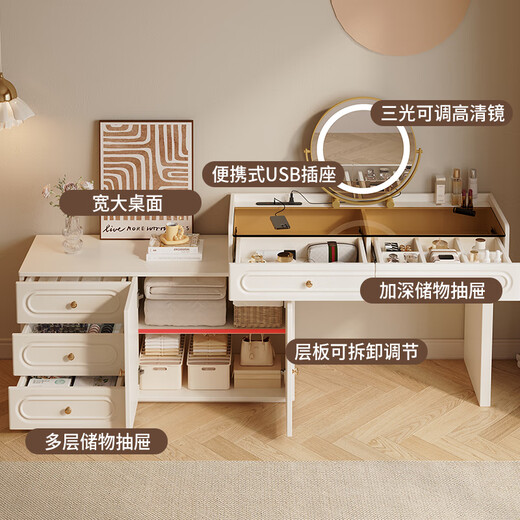 Stamen light luxury cream style dressing table and drawer integrated bedroom retractable corner with USB socket visual dressing table 1.2m drawer + 1.2m dressing table + USB + three-color mirror, installation included