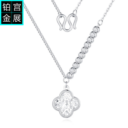 Gongzhan platinum crushed ice four-leaf clover pendant necklace for women new pt950 platinum clavicle chain birthday gift for girlfriend lucky four-leaf clover platinum pendant necklace about 7.2 grams