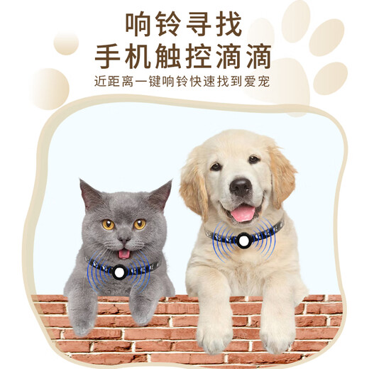 小米（MI）适用宠物定位器猫咪狗狗防丢器追踪跟踪项圈订卫仪gps防走失神器牌小追跟订位神器监控毛孩子 升级防水【圆形硅胶款】生活防水+贴脖防咬+免充电