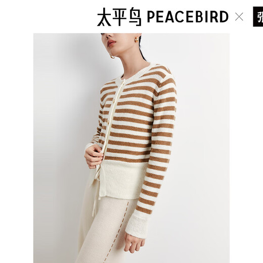 太平鸟女装针织衫开衫女冬装时尚品质高级感毛衣外套 棕色条纹 M