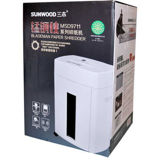 三木(SUNWOOD)MSD9711锰钢侠系列碎纸机/文件粉碎机 四级保密