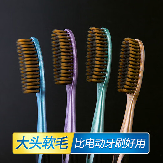 Colonia 6 U-shaped large-head toothbrushes, light luxury, high-end, ultra-fine, ultra-soft hair grafting, extended tooth cleaning, wide head for home use