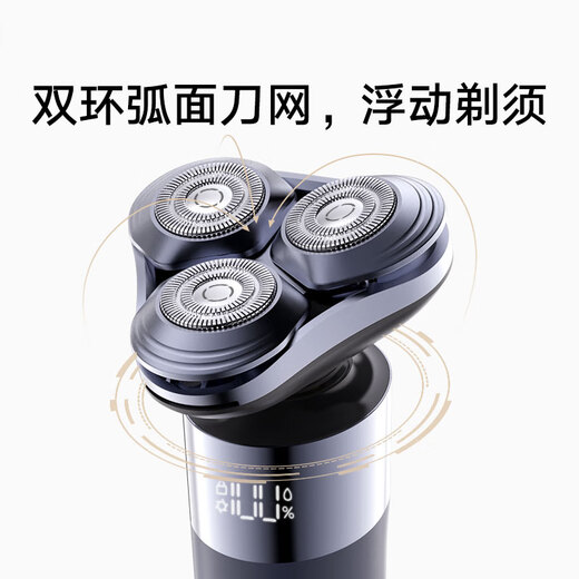 米家电动剃须刀S302专属礼盒小米旋转式刮胡刀 双环弧面刀网免拆快洗刀头浮动贴面剃须 送男友生日礼物
