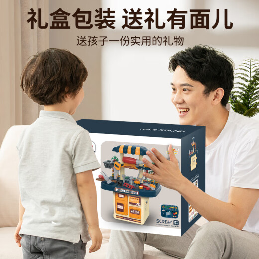 可爱家61六一儿童节礼物工具箱玩具电钻宝宝维修理打拧螺丝3男孩6岁 【超大号 386件电池款】双面螺丝