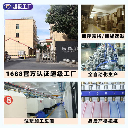 博孚乐炫K9855按动速干可擦笔0.5mm三角正姿软握小学1-3年级中性 蓝色一盒4支 0.5mm