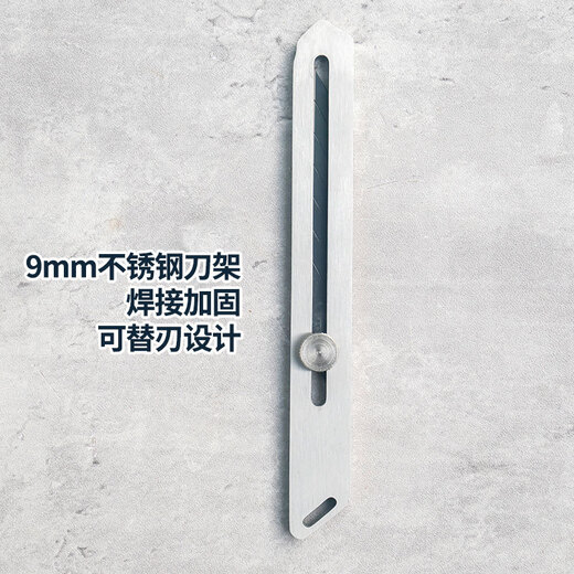 Pupan stainless steel utility knife holder 9mm small all-steel heavy-duty thickened wallpaper knife industrial grade metal knife holder box opener 6 lightweight stainless steel 9mm knife holder