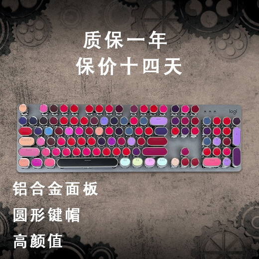 k845机械键盘有线电竞 复古朋克女生办公青轴红轴 高颜值 K845+朋克键帽白 只能有线104键青轴官方标配