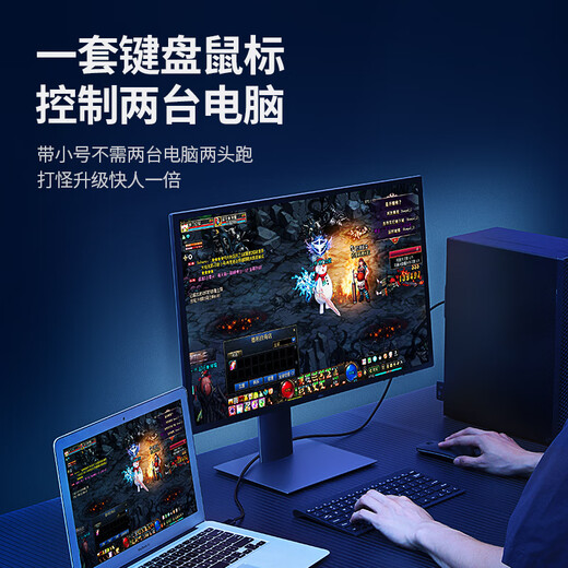 绿联USB2.0对拷线 公对公双USB口电脑数据互传互拷 传输连接线共享键盘鼠标适用笔记本台式机2米20233