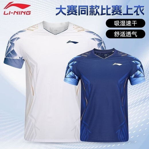 Ли Нин (Li-Rens) 2025 Новый конкурс спортивных футболок Badminton Sports Compet Skind Gold Armor выигрывает мужчины и женские же самые быстро сушитые звезды спортивной одежды 6625 Белый топ 4xl в стиле мужского