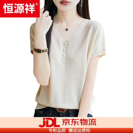 Hengyuanxiang ice silk short-sleeved T-shirt for women in summer thin V-neck cool-sensing sweater fashionable loose solid color skirt casual top Beige 3XL 141-155Jin [Jin equals 0.5 kg]