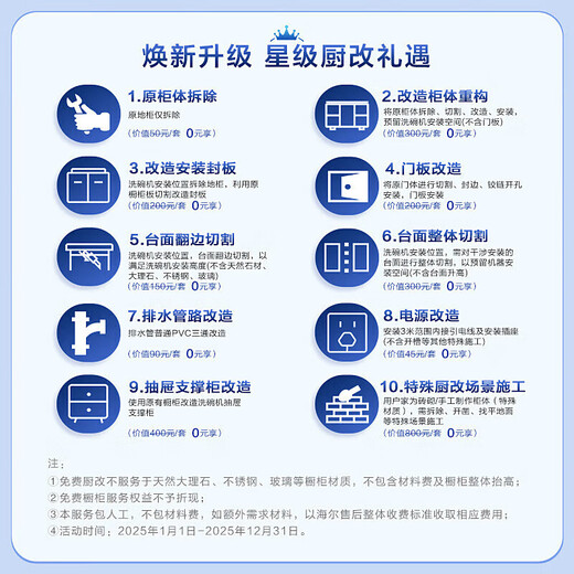 Casarte Xingyue Pro lavavajillas empotrado 18 juegos gran capacidad H-Wash cabina ultralimpia puerta corredera interruptor doble esterilización UV CYSZW1857GHU1 Nuevo producto Xingyue Pro I 18 juegos I H-Wash cabina ultralimpia