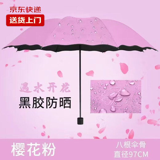 Flowers bloom when exposed to water, creative small fresh UV sun umbrella, sun protection folding sunny umbrella, vinyl parasol for men and women, flowers bloom when exposed to water - lavender purple