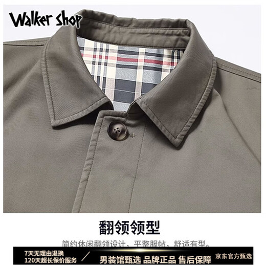 Walker Shop Whrodbreaker для мужчин в середине длины весенний новый стиль [Выбранный длинное бархатное хлопок] Light Luxury Fashion Business Casual Wetrodbreaker для мужчин без белого (6627) L /175 /92A