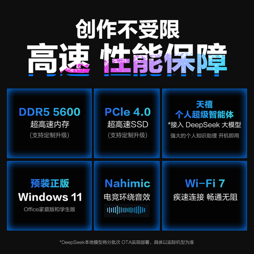 联想拯救者Y7000P 2025补贴电竞游戏笔记本电脑r 满血独显旗舰标压酷睿 24核i9-14900HX 满血RTX5070 升级丨32G内存 1TB高速固态