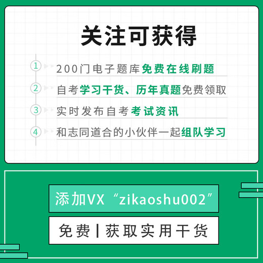 [JD Express-Lieferung am nächsten Tag Echtes Produkt + Rechnungsausgabe] Selbststudienlehrbuch 03291 3291 Interpersonale Beziehungen 2005 Ausgabe Feng Lan Liaoning University Press